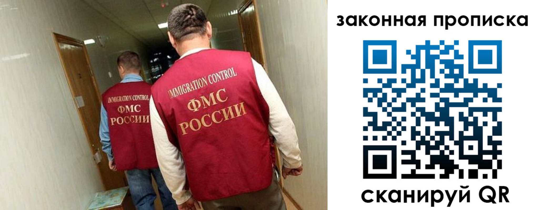 временная регистрация в Новом Уренгое
