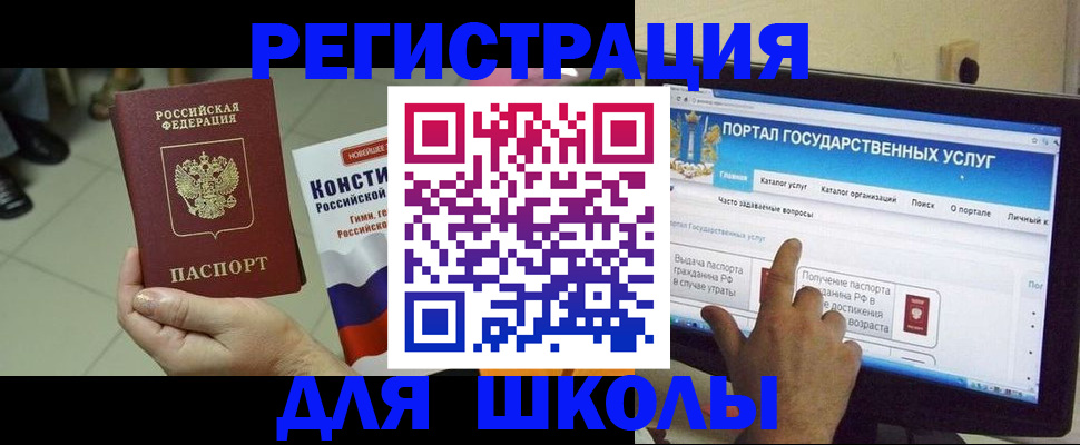 пропишу в квартире в Новом Уренгое